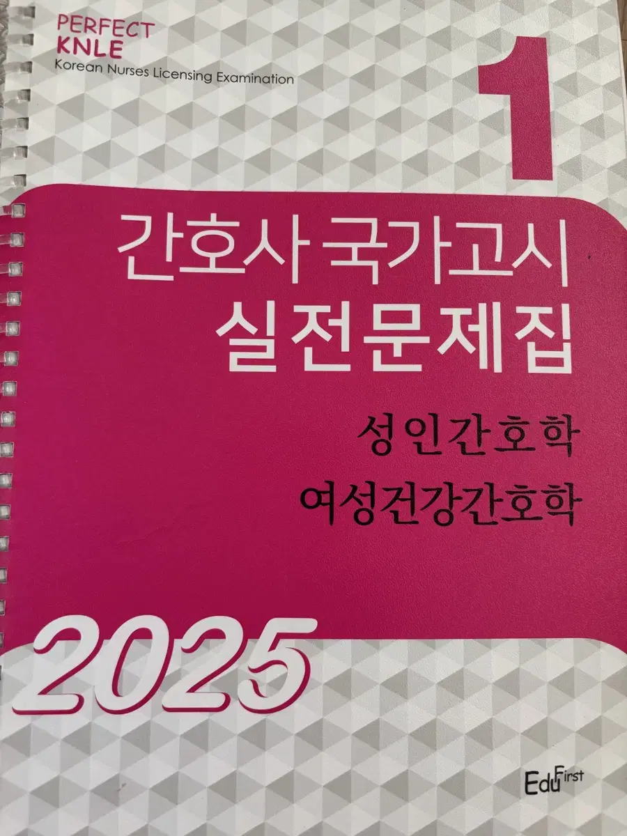 2025 빨노파 새책 판매합니다